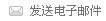 新澳金龙资料大全